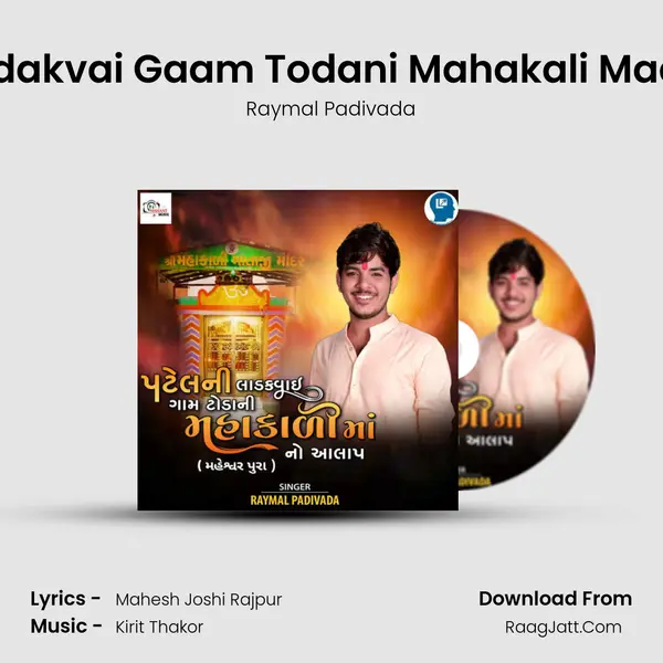 Patel Ni Ladakvai Gaam Todani Mahakali Maa No Aalap mp3 song