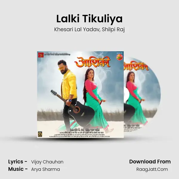 Lalki Tikuliya Song mp3 | Khesari Lal Yadav