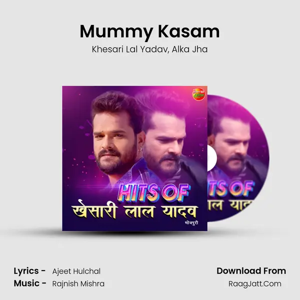 Mummy Kasam mp3 song