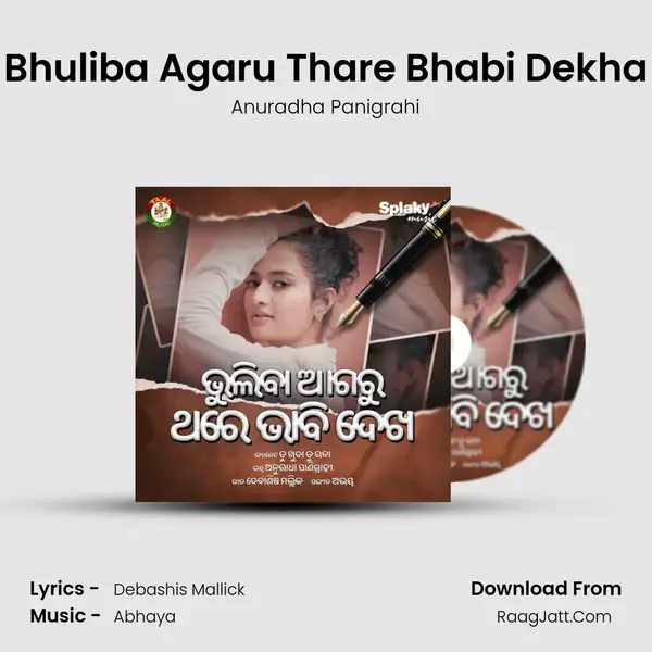 Bhuliba Agaru Thare Bhabi Dekha mp3 song