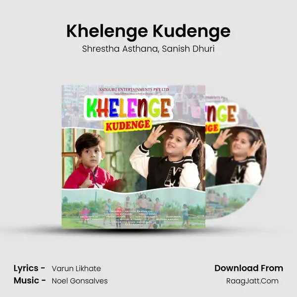 Khelenge Kudenge mp3 song