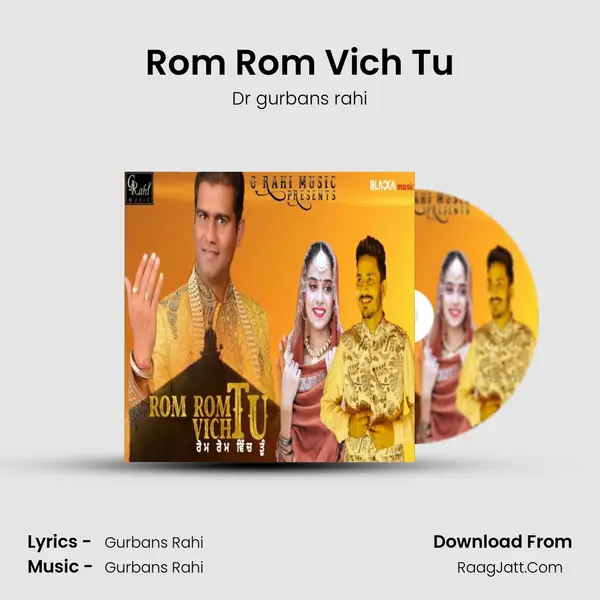 Rom Rom Vich Tu mp3 song