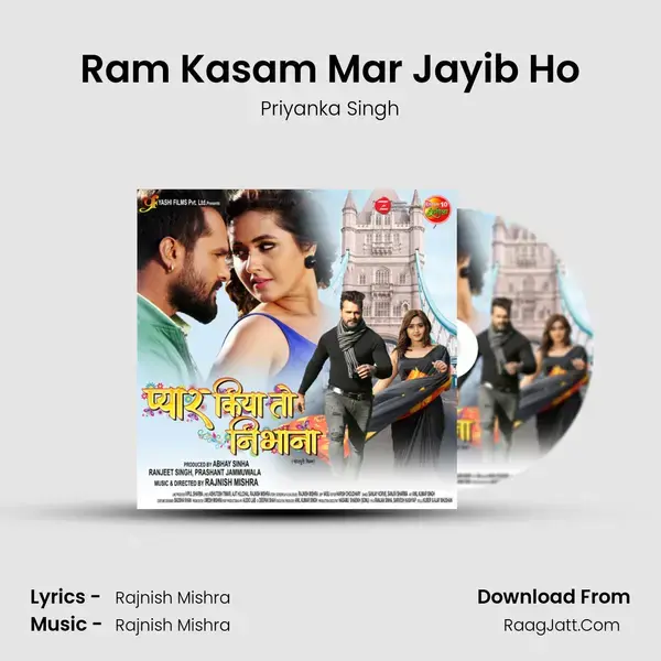 Ram Kasam Mar Jayib Ho Song mp3 | Priyanka Singh