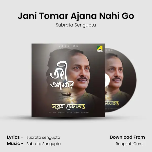 Jani Tomar Ajana Nahi Go Song mp3 | Subrata Sengupta