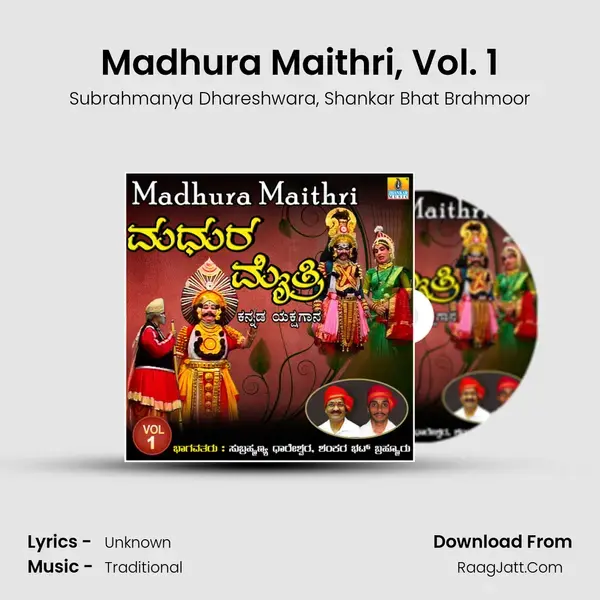 Madhura Maithri, Vol. 1 - Subrahmanya Dhareshwara