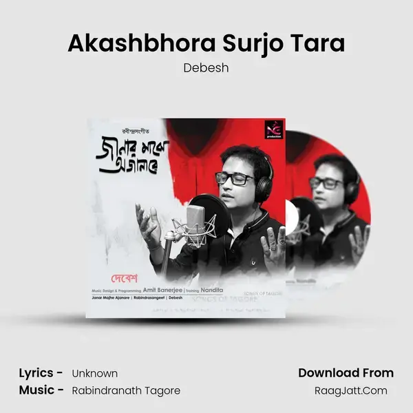 Akashbhora Surjo Tara Song mp3 | Debesh