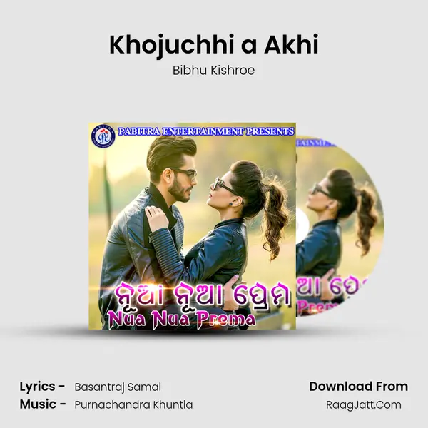 Khojuchhi a Akhi Song mp3 | Bibhu Kishroe