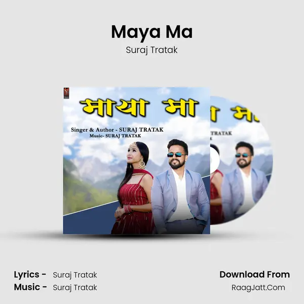 Maya Ma Song mp3 | Suraj Tratak