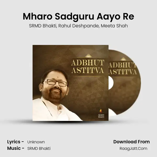 Mharo Sadguru Aayo Re mp3 song