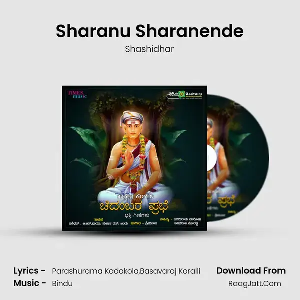 Sharanu Sharanende mp3 song