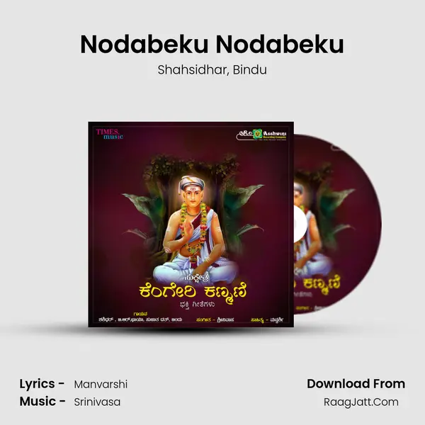 Nodabeku Nodabeku mp3 song