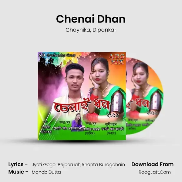 Chenai Dhan mp3 song