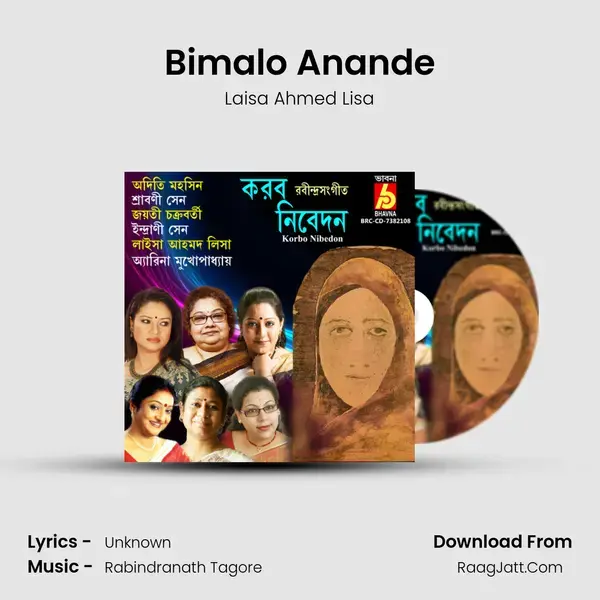 Bimalo Anande mp3 song