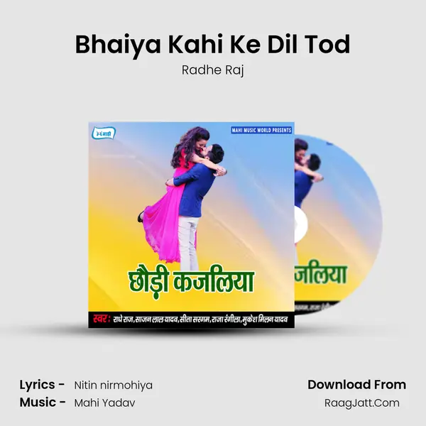 Bhaiya Kahi Ke Dil Tod mp3 song