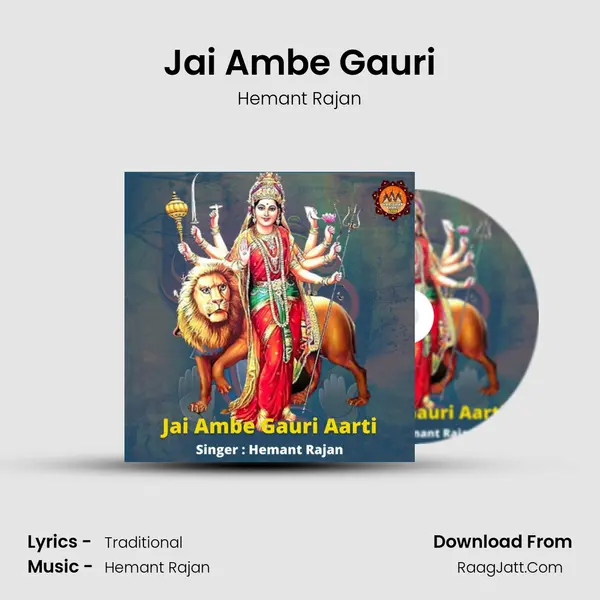 Jai Ambe Gauri Song mp3 | Hemant Rajan