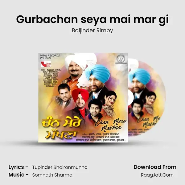 Gurbachan seya mai mar gi mp3 song