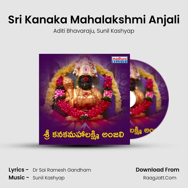 Sri Kanaka Mahalakshmi Anjali mp3 song