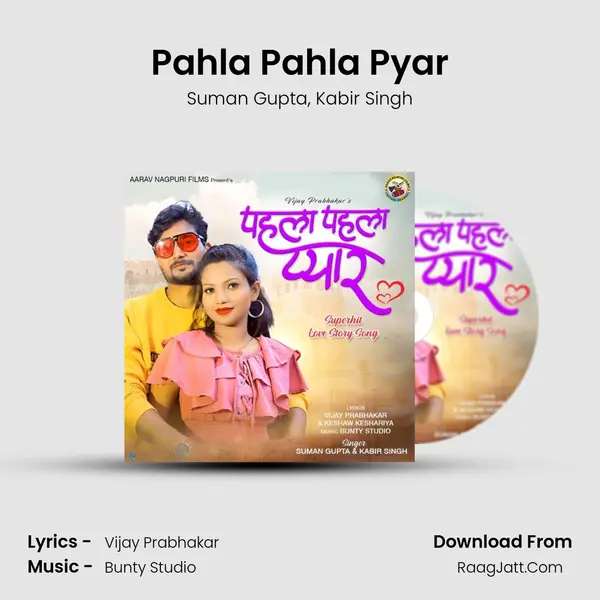 Pahla Pahla Pyar Song mp3 | Suman Gupta