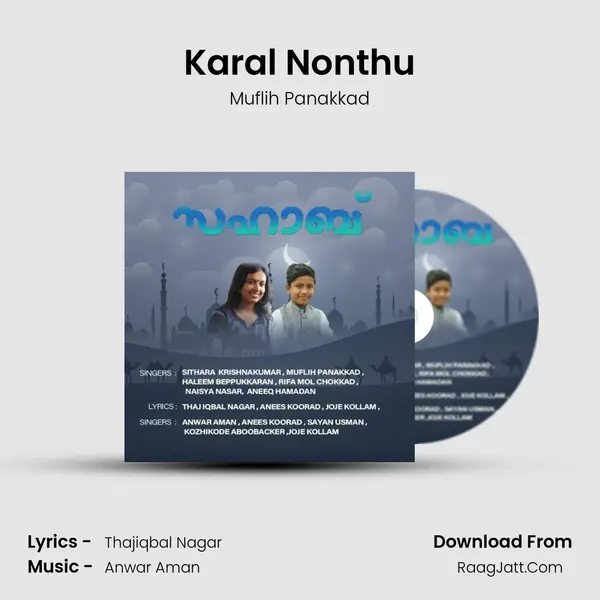 Karal Nonthu mp3 song