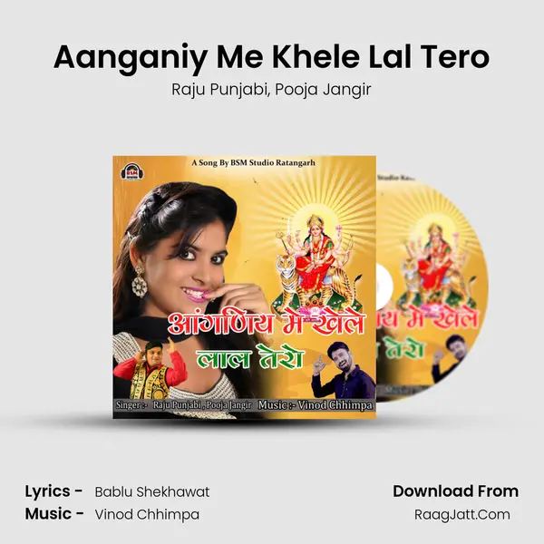 Aanganiy Me Khele Lal Tero mp3 song