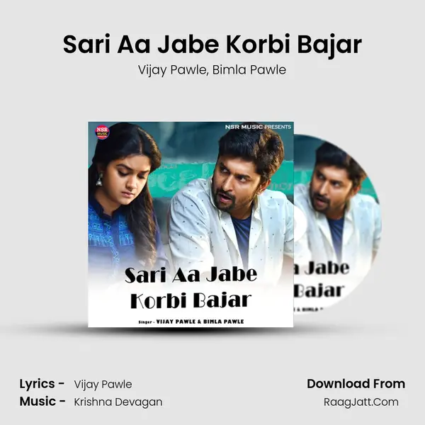 Sari Aa Jabe Korbi Bajar mp3 song