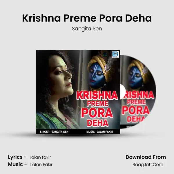 Krishna Preme Pora Deha - Sangita Sen