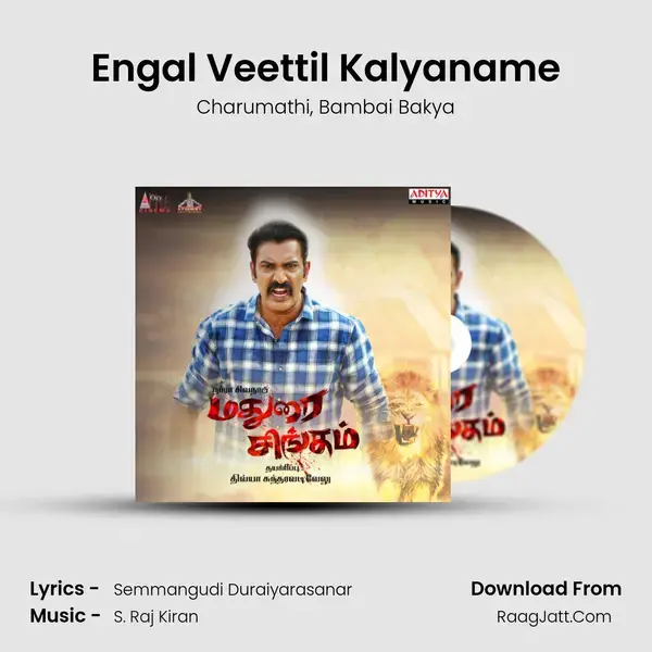 Engal Veettil Kalyaname mp3 song