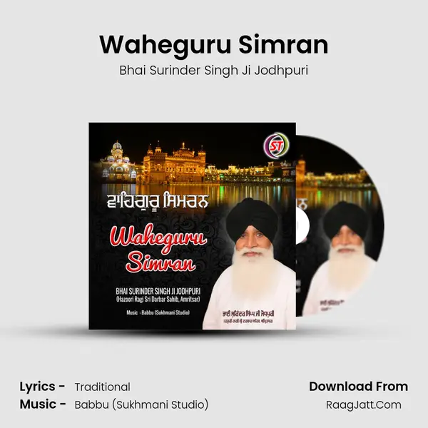 Waheguru Simran mp3 song