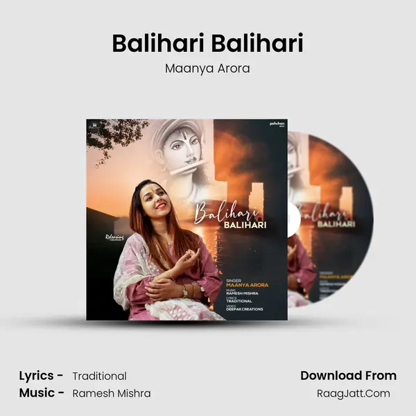 Balihari Balihari mp3 song