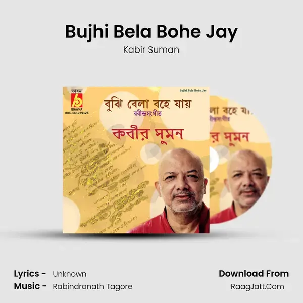 Bujhi Bela Bohe Jay mp3 song