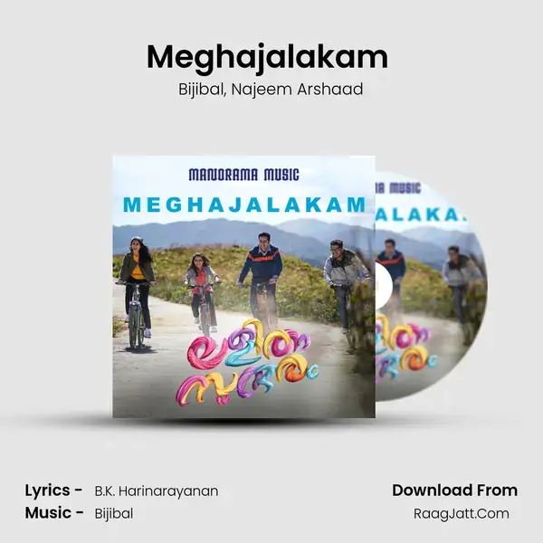 Meghajalakam (From Lalitham Sundaram) mp3 song