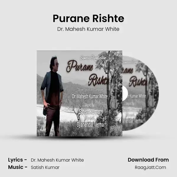 Purane Rishte mp3 song