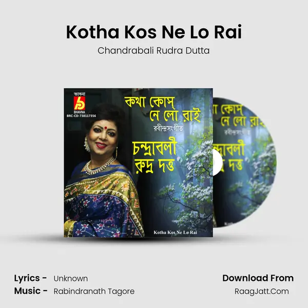 Kotha Kos Ne Lo Rai mp3 song