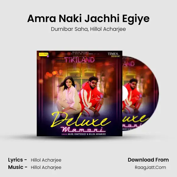 Amra Naki Jachhi Egiye mp3 song