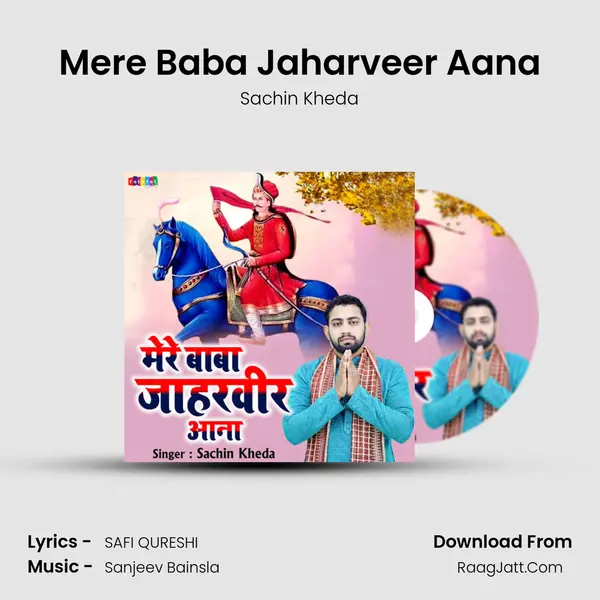 Mere Baba Jaharveer Aana mp3 song