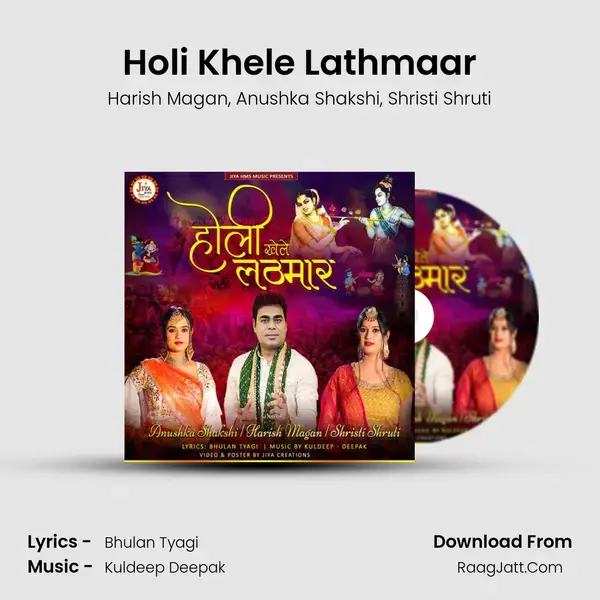 Holi Khele Lathmaar mp3 song