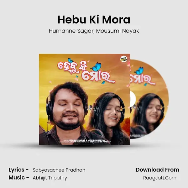 Hebu Ki Mora mp3 song