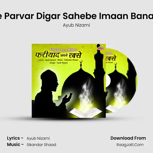 Aye Parvar Digar Sahebe Imaan Bana De mp3 song