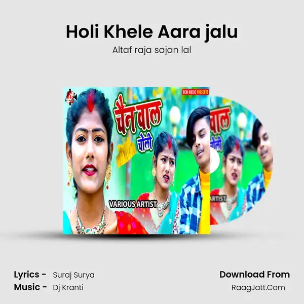 Holi Khele Aara jalu Song mp3 | Altaf raja sajan lal