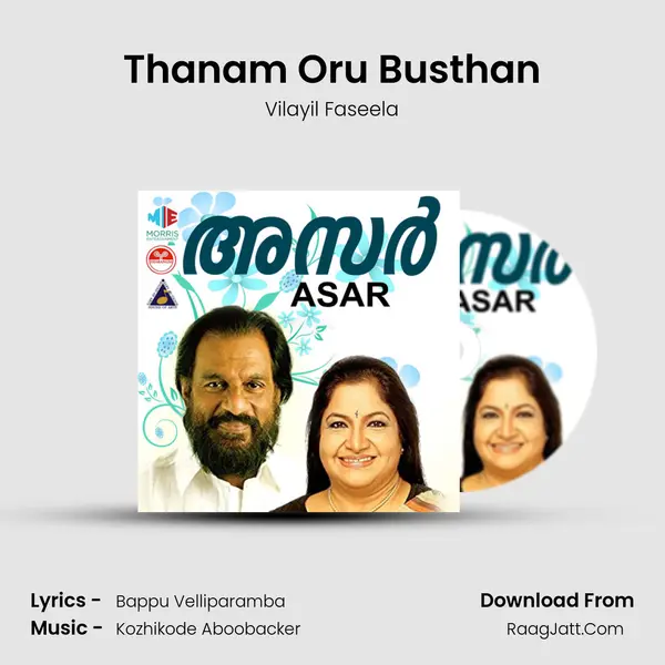 Thanam Oru Busthan mp3 song