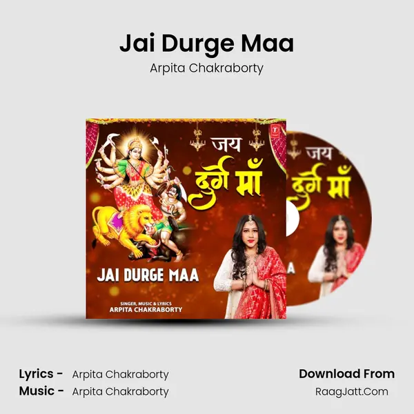 Jai Durge Maa mp3 song