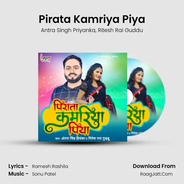 Pirata Kamriya Piya mp3 song