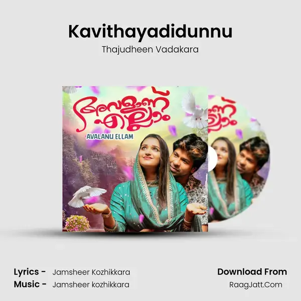 Kavithayadidunnu Song mp3 | Thajudheen Vadakara