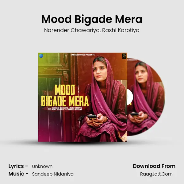 Mood Bigade Mera Song mp3 | Narender Chawariya