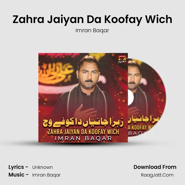 Zahra Jaiyan Da Koofay Wich mp3 song