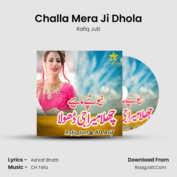 Challa Mera Ji Dhola mp3 song