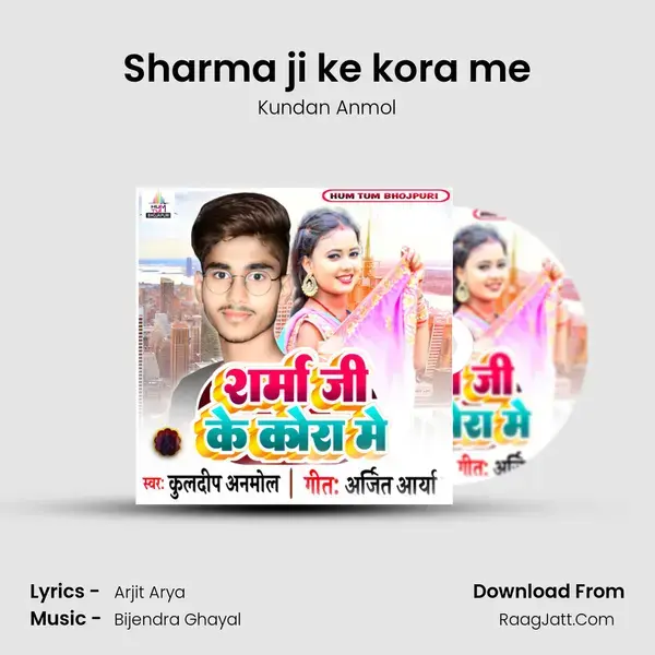 Sharma ji ke kora me mp3 song