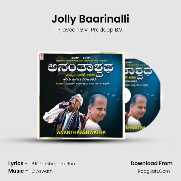 Jolly Baarinalli mp3 song