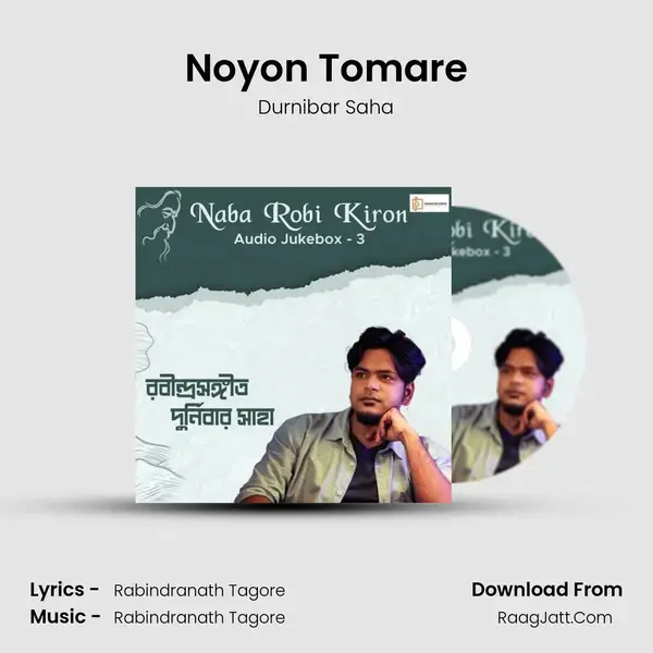 Noyon Tomare mp3 song