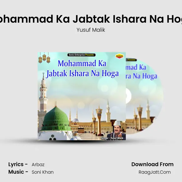 Mohammad Ka Jabtak Ishara Na Hoga mp3 song